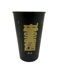 COPO 550ML GABIGOL PREDESTINADO - Flamengo